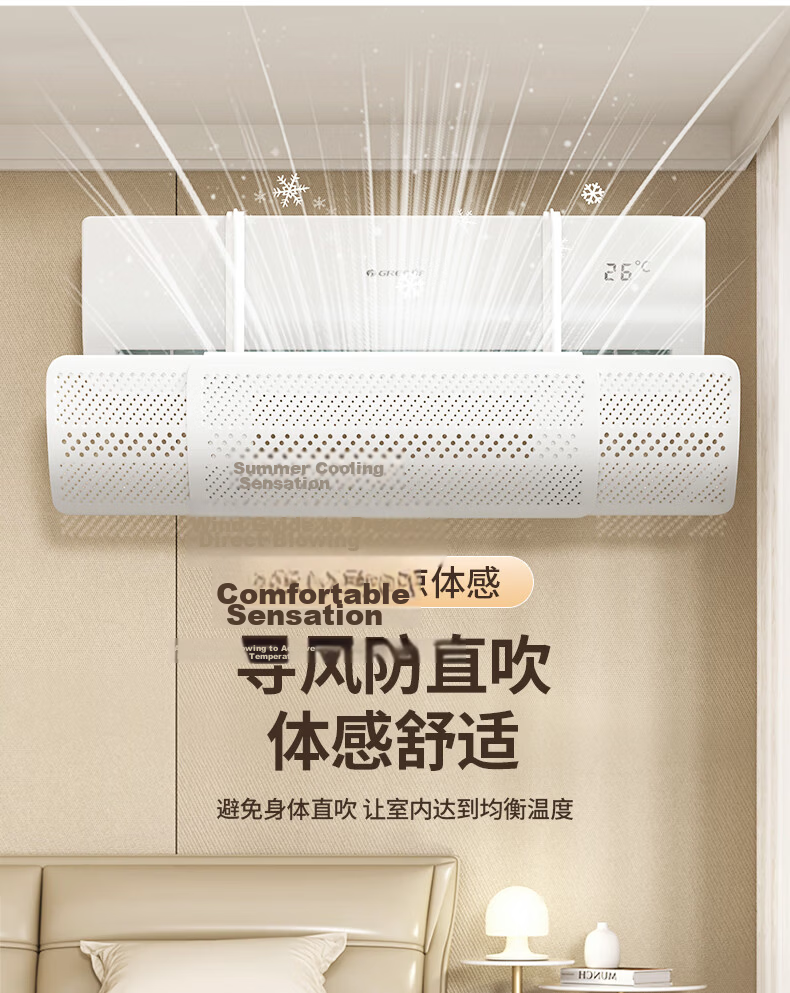 Baicaoyuan Air Conditioner Wind Shield Panel Anti-Direct Blow Baby Maternity Air Conditioner Shield Enlarged Thickened Windproof Hanging Adjustable Universal 3