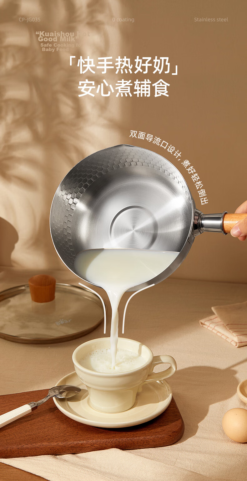 Bear Snow-White Pot, 304 Stainless Steel Soup Pot, Small Milk Pot 18cm + Steamer, Noodle Pot, Baby Food Pot, Non-Coated 6