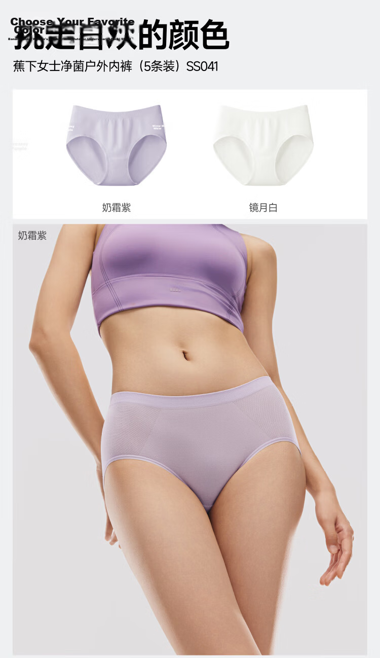 Bananain Disposable Women's Underwear Daily Antibacterial Travel Portable Sterilized Wash-Free N99 Sterilization 14