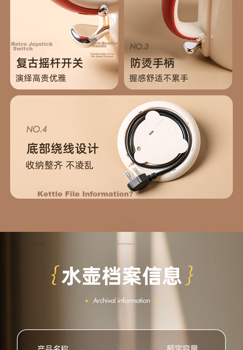 Royalstar Electric Kettle Vintage Thermostatic Insulated Large Capacity 1L Home Tea Office Fast Heating Portable 304 Stainless Steel KT1078 17