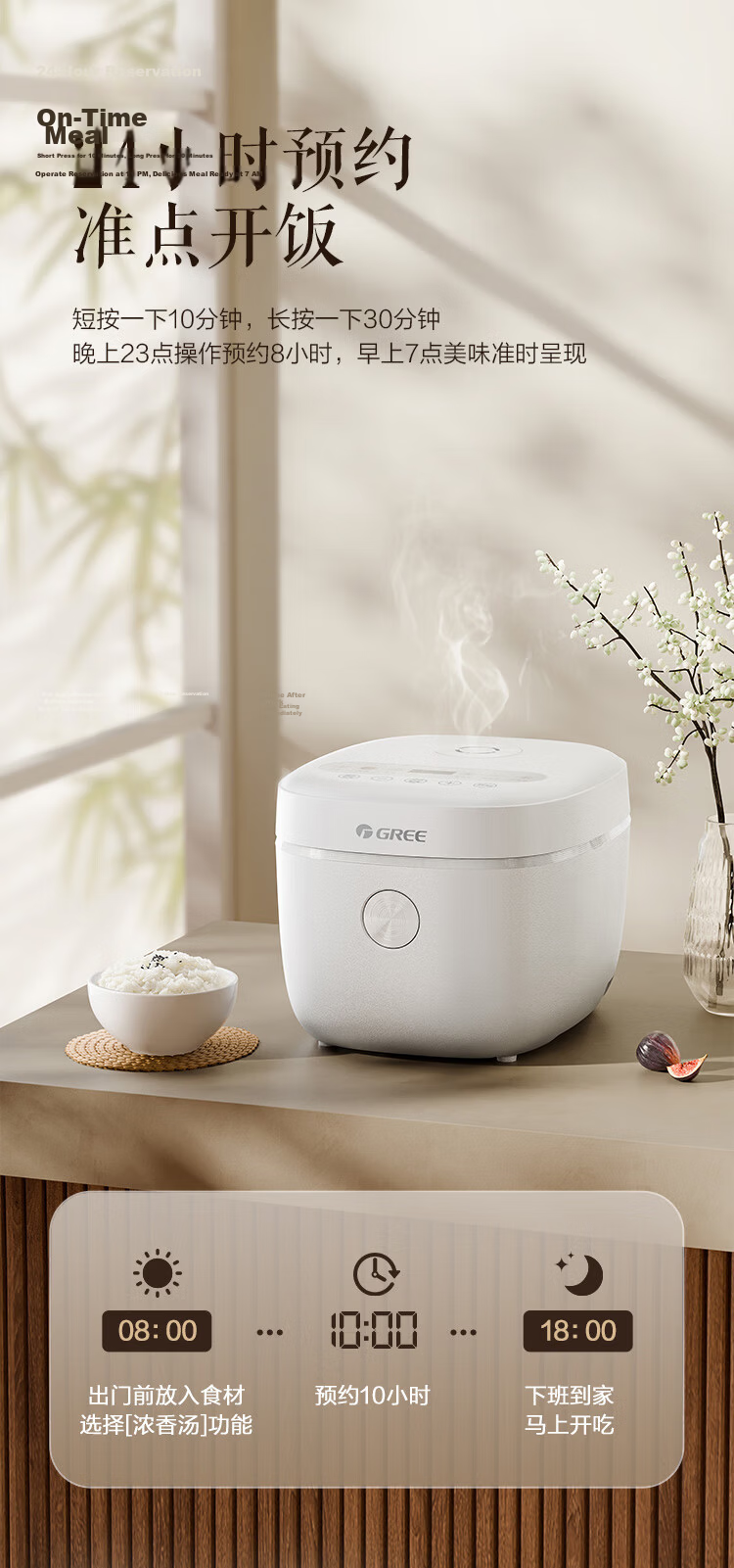 GREE Small Rice Cooker 2-3 People 3L Non-Coated 316 Stainless Steel Inner Pot Fast Cooking Multifunctional Steamer 3030C New Model 11