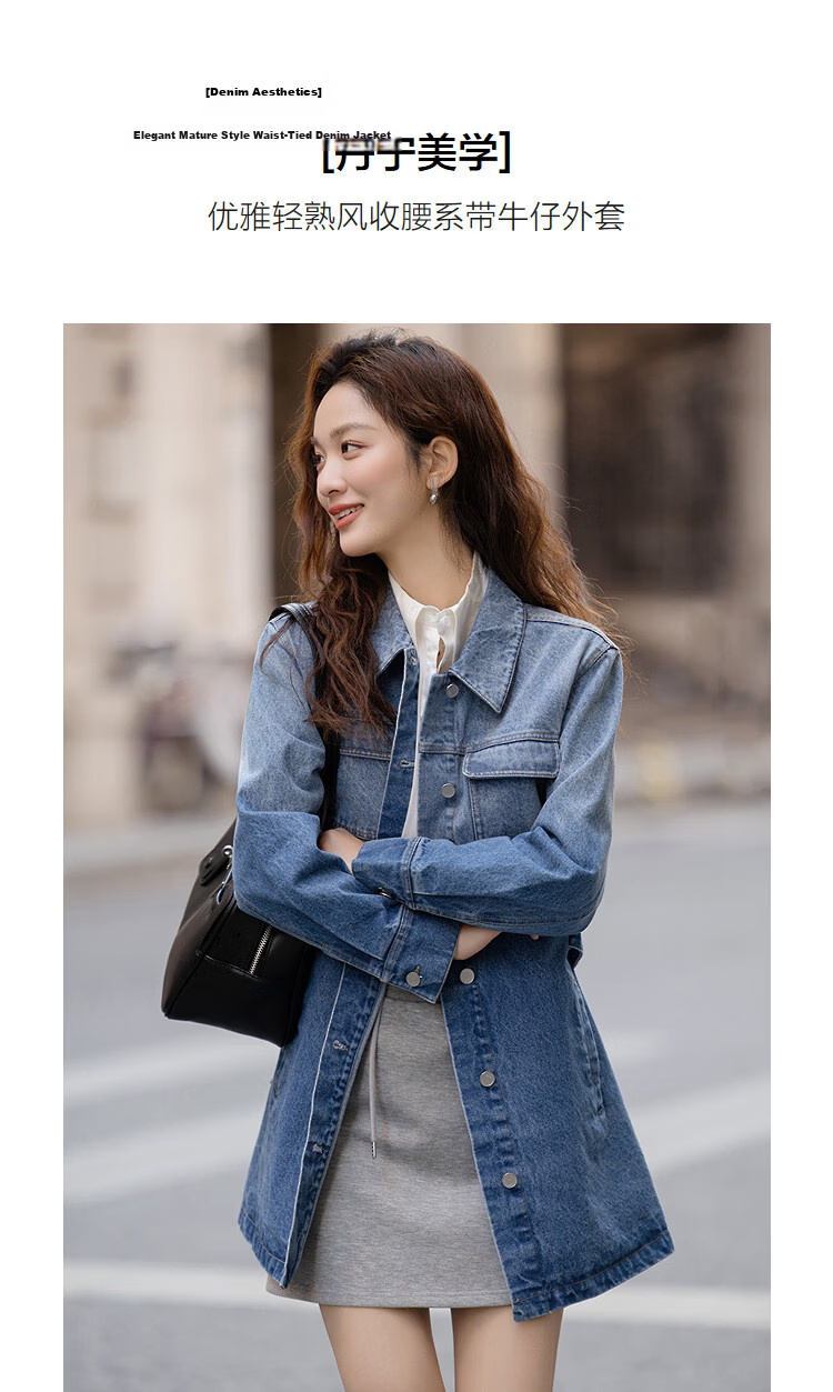 Demana [Cloud Feel Cotton Blend] Spring Elegant Mature Style Lapel Waist Tie Pocket Mid-Length Women's Denim Jacket 5
