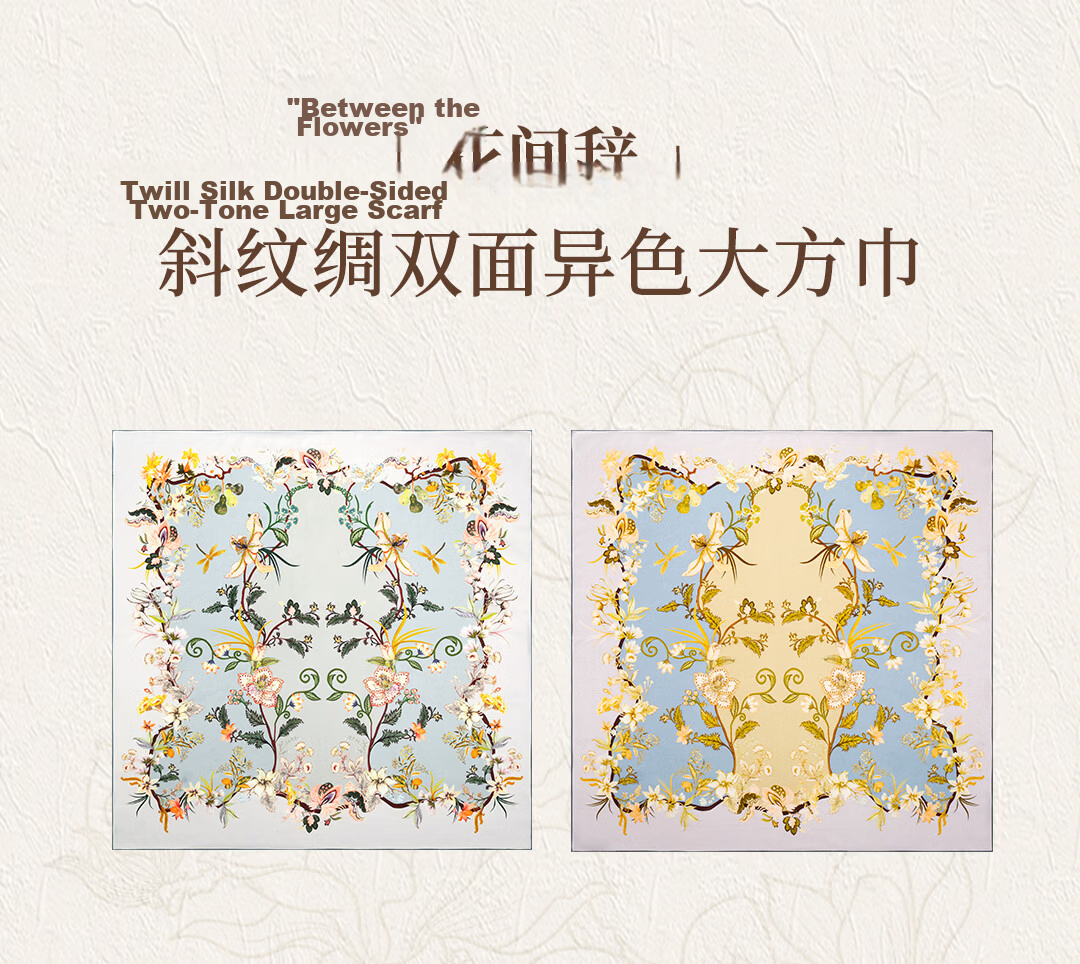 Shanghai Story 100% Mulberry Silk Double-Sided Printed Square Scarf Soft Luxurious Women's Silk Scarf Gift for Mom and Girlfriend 2