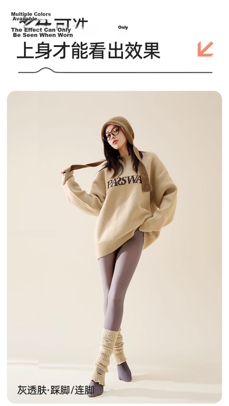 Langsha Sheer Faux Skin Tights for Women Spring Autumn Thin Velvet Black Stockings Outerwear Warm High Waist Tummy Control Butt Lift Sheer Plus Size Pantyhose 13