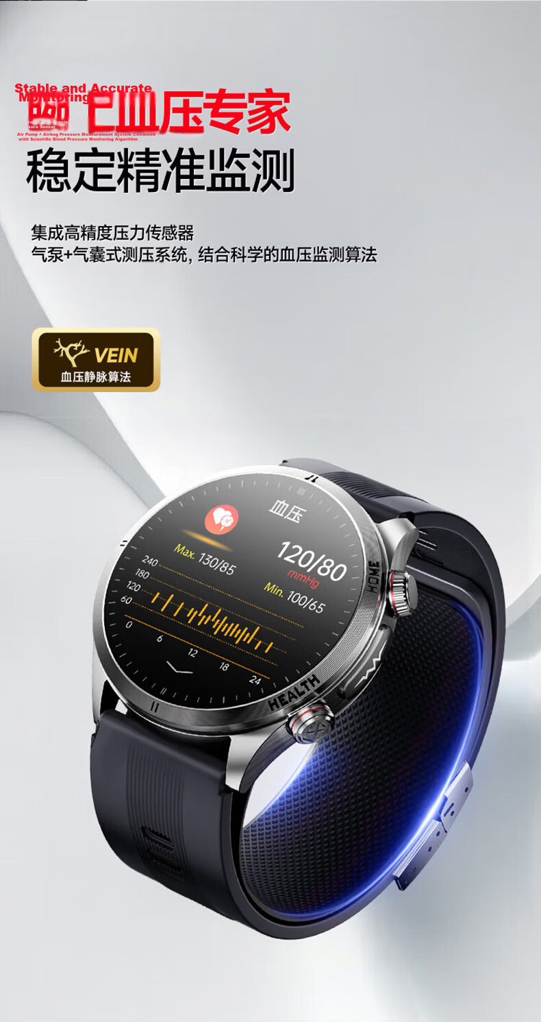 RZI High-Precision Air Pump Blood Pressure, Blood Glucose, Uric Acid Monitoring Smartwatch with Heart Rate and ECG Monitoring - Father's Day Gift 4