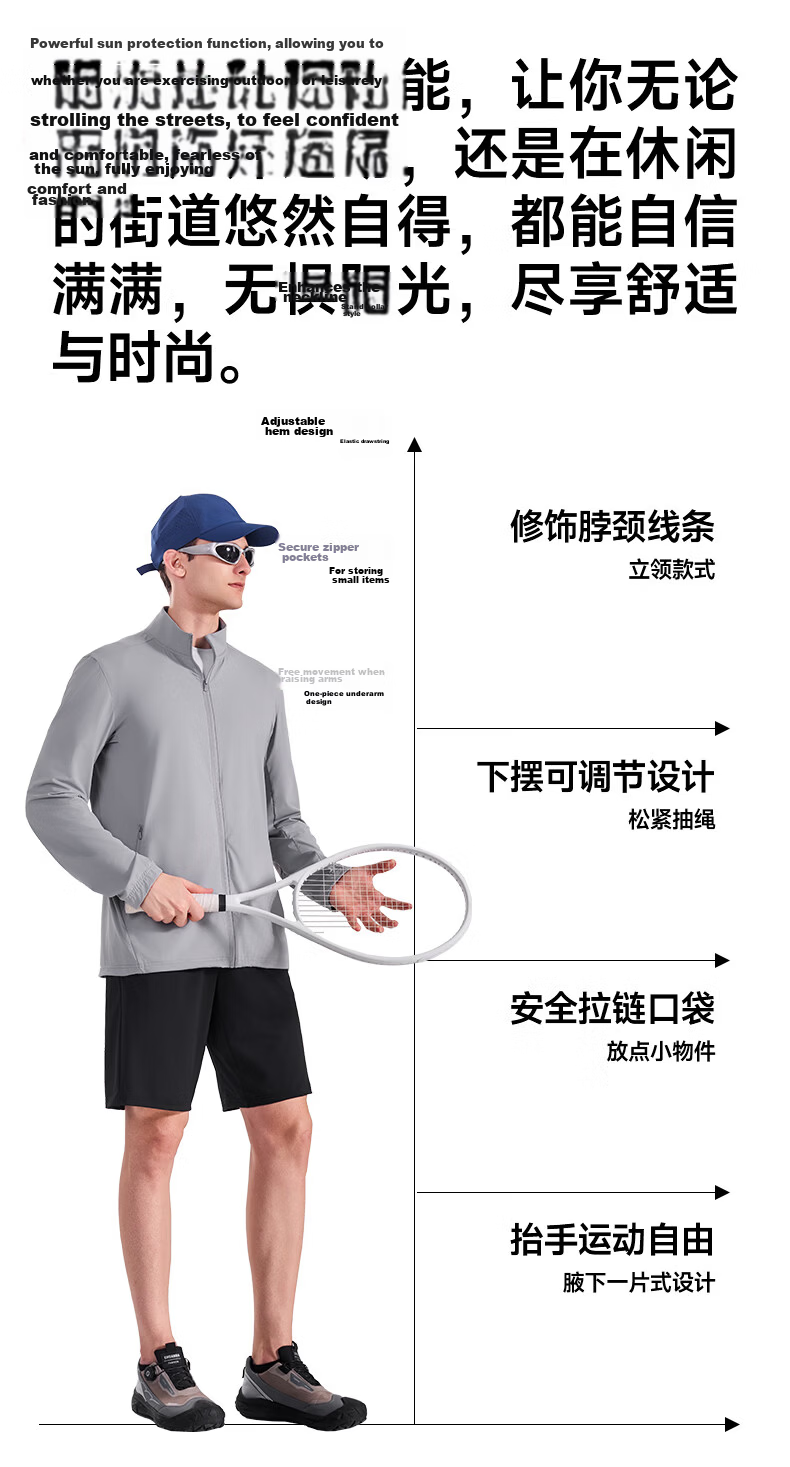 SUPIELD Supei Full-Band Stand Collar Sun Protection Jacket for Men Fishing Summer Outdoor Quick-Dry Cycling Sun Protection Shirt Tranquil Black XL 2