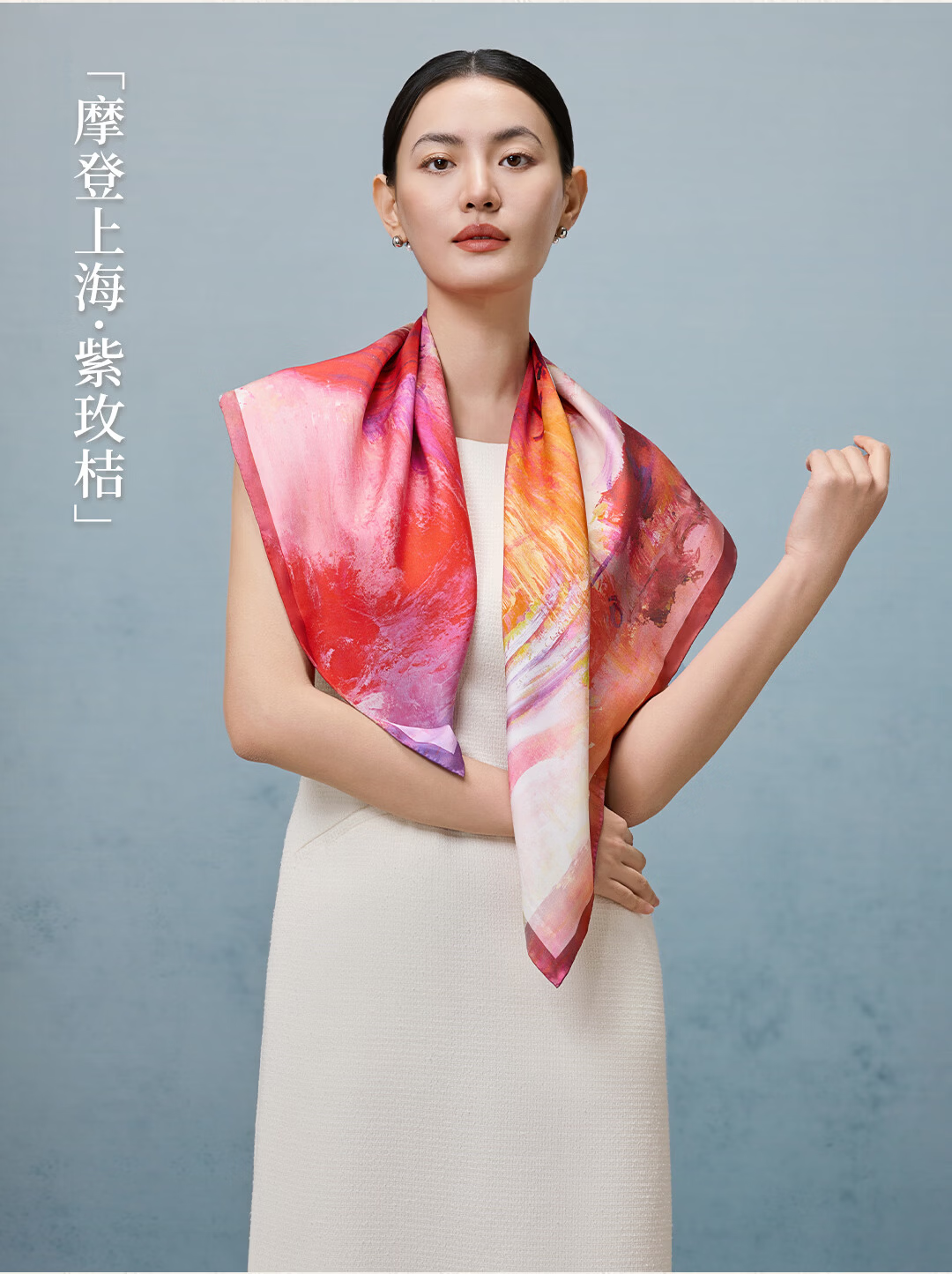 Shanghai Story [Counter Same Style] 100% Mulberry Silk Double-Sided Printed Washed Silk Scarf Artist Collaboration Silk Shawl 6