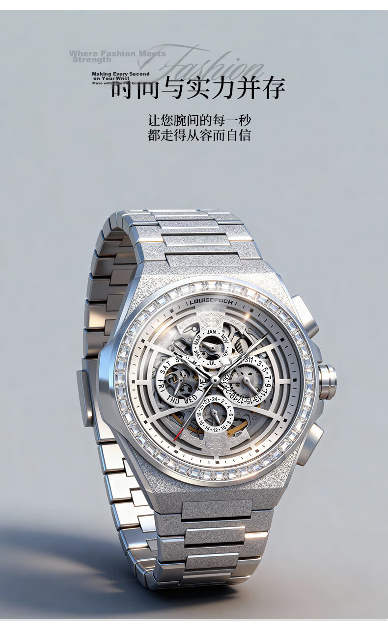 LOUISEPOCH Men's Mechanical Watch Automatic Luminous Waterproof Gold Men's Watch Student New Year Gift for Husband 7
