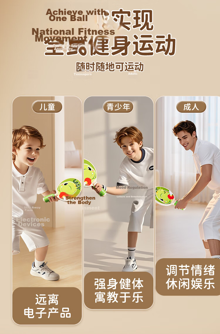 AoZhiJia Children's Table Tennis Trainer Toy for 1-3 Years Old Indoor Home Sports Sensory Equipment 6