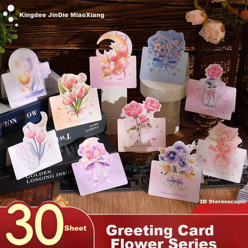 Kingdee 30pcs Birthday Greeting Cards 3D Bouquet Mother's Day Valentine's Day Birthday Gift Postcards Decorative Blessing Cards