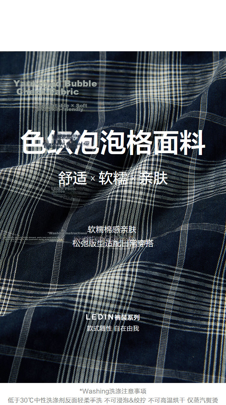 LeTing Colorblock Plaid Detachable Tassel Leather Curtain Wide-Leg College Style Casual Pants Navy Blue (In Stock) M 6