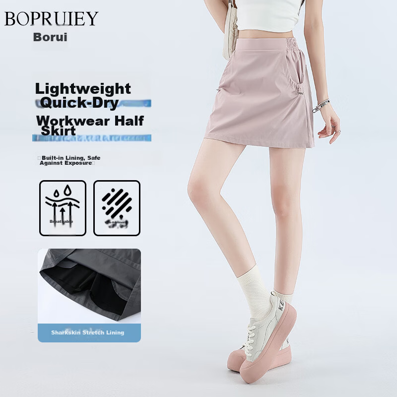 Borui Summer Thin Quick-Dry Workwear Skirt 2026 New Slim Ice Silk Sexy Pencil Skirt Pink XL