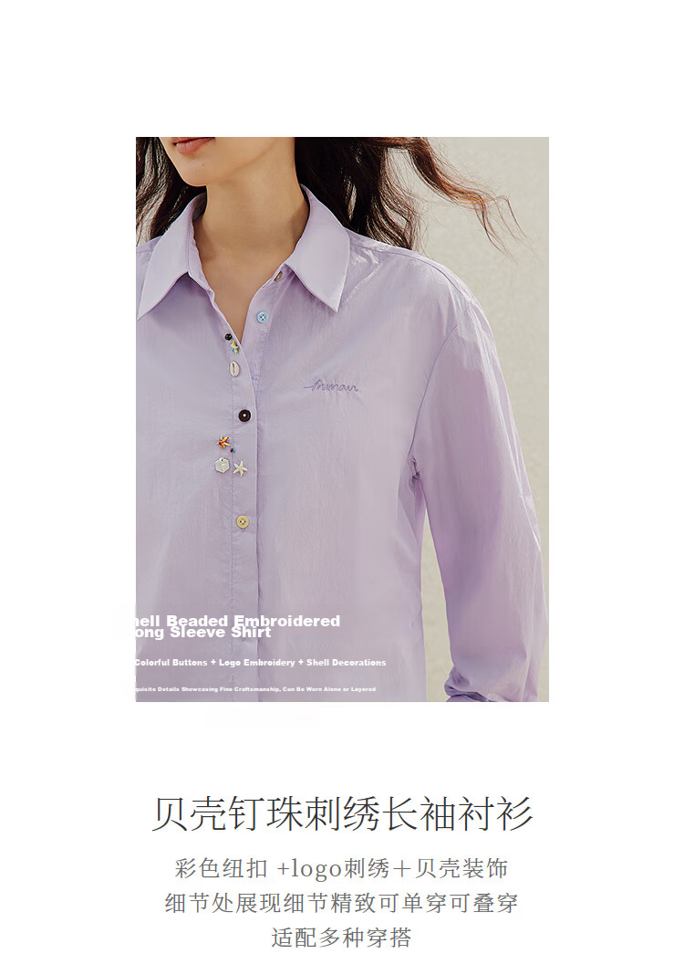 INMAN Simple Shell Beaded Embroidered Long Sleeve Shirt 26 Summer New Women's Commuting Turn-down Collar Top Purple S 3