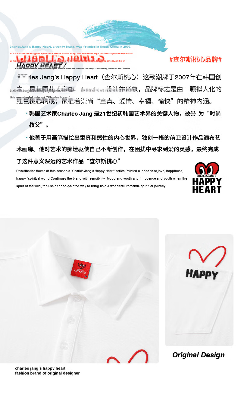 Charles Peach Heart Luxury Embroidered Couple Pure Cotton Short Sleeve Polo Shirt Summer Unisex Off-White S 3