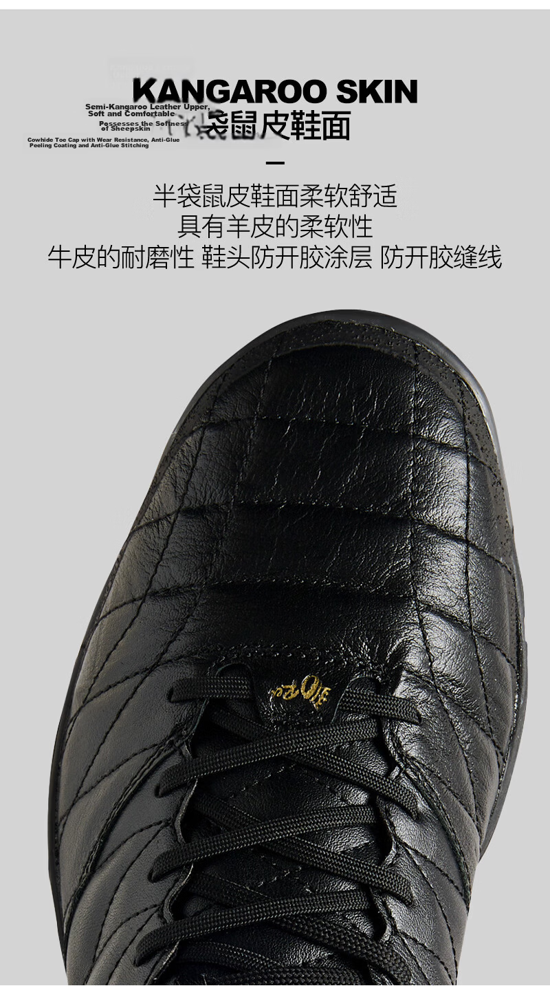 ATHLETA Soccer Shoes Kangaroo Leather Wide Fit TF Turf Studs High-End Artificial Grass Cushioning Competition Training Men's Shoes 5