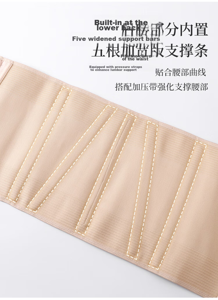 GRACEWELL Women's Waist Shaping Belt Postpartum Body Shaper Strong Tummy Control Slimming Waist Trainer Corset Waist Cincher Abdomen Shaping Belt 6
