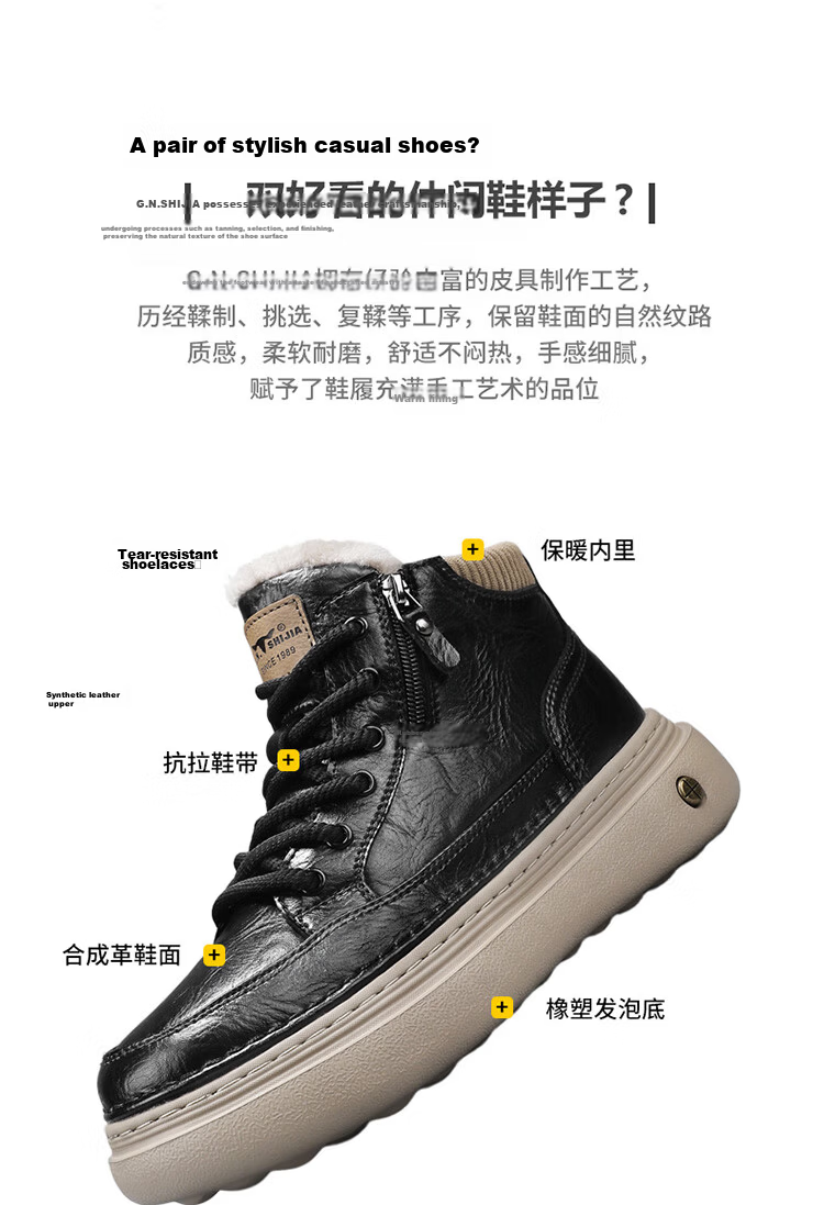 G.N.Shi Jia Men's Martin Boots 2025 Winter New Plush High-Top Shoes Thick Sole Height Increasing Warm Cotton Casual Shoes for Men 5