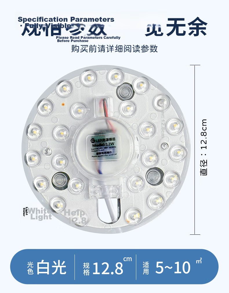 Shengbodun LED Ceiling Light Panel Replacement Lamp Core Round Magnetic Module Light Strip Tube 12W White Light 3