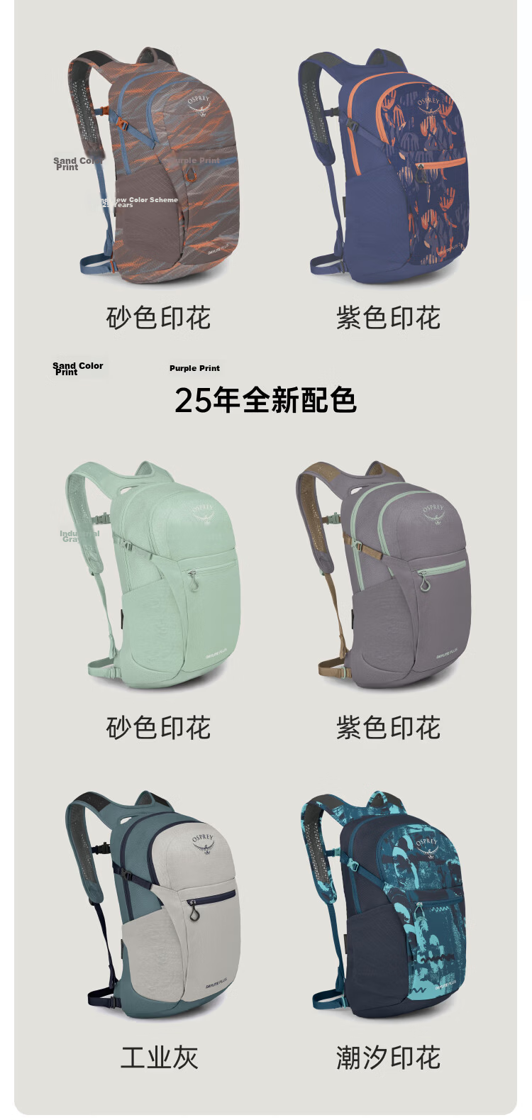OSPREY Daylite Plus 20L Outdoor Hiking Backpack Mountaineering Travel Commuter School Bag 15