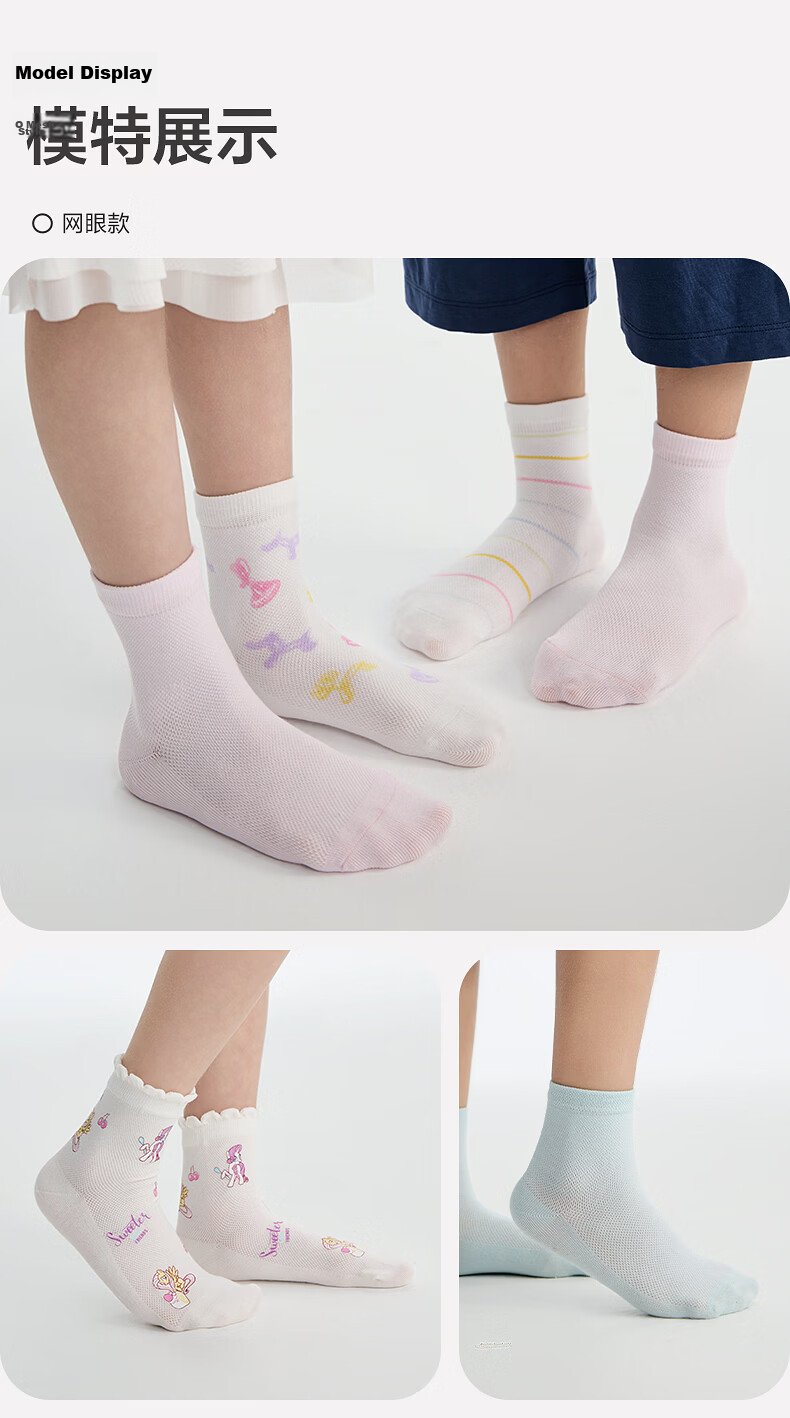 Aimer Kids Summer Socks Antibacterial Sweat-Wicking Deodorizing Girls Short Socks [3 Pairs Mesh Socks] My Little Pony 18 12