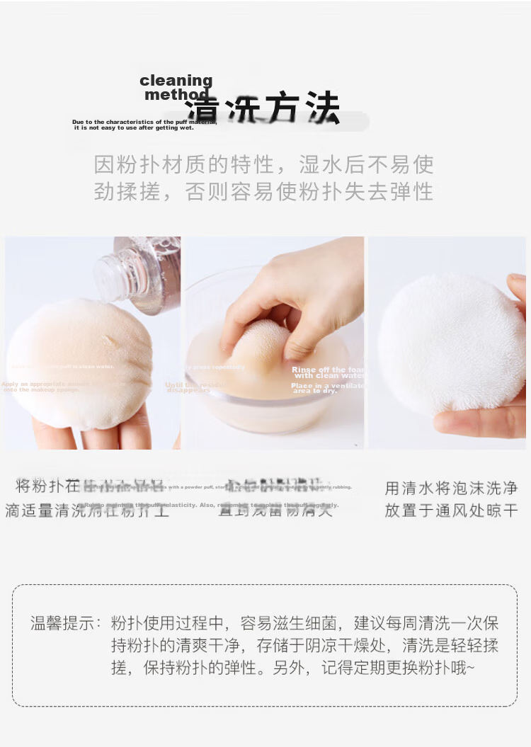 Meifuyu Double-Sided Crystal Velvet Setting Powder Puff (4-Pack) Flocked Powder Puff for Loose and Pressed Powder with Case MF8838 16