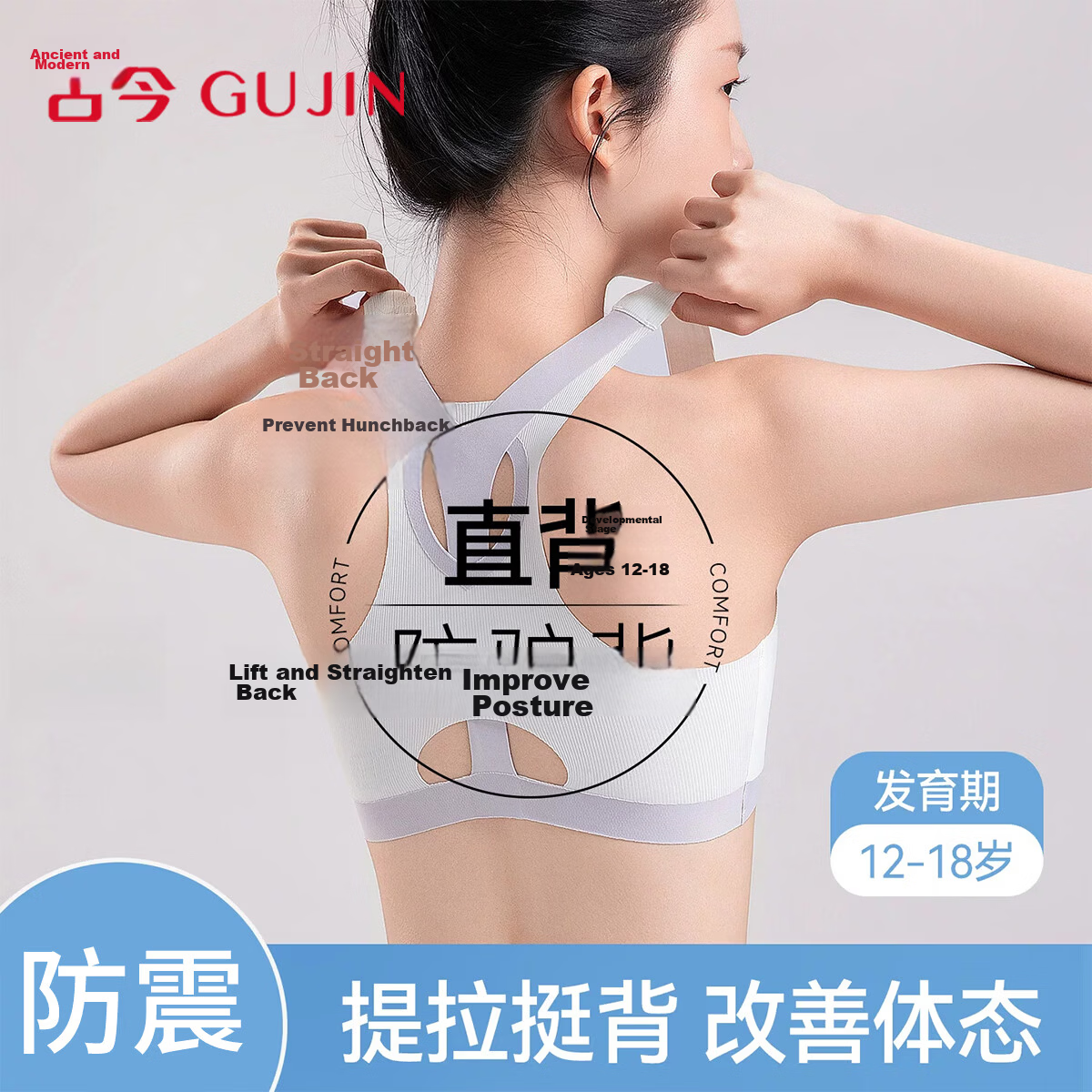 GUJIN Girls' Sports Bra for Ages 12-18, Vest Style, Shockproof, Breathable, Developmental Period, Middle and High School Student Underwear