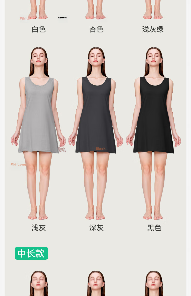 Jianyun Modal Women's Sleeveless Mid-Length Camisole Dress Thin Layering Slip Dress Summer Nightgown 22