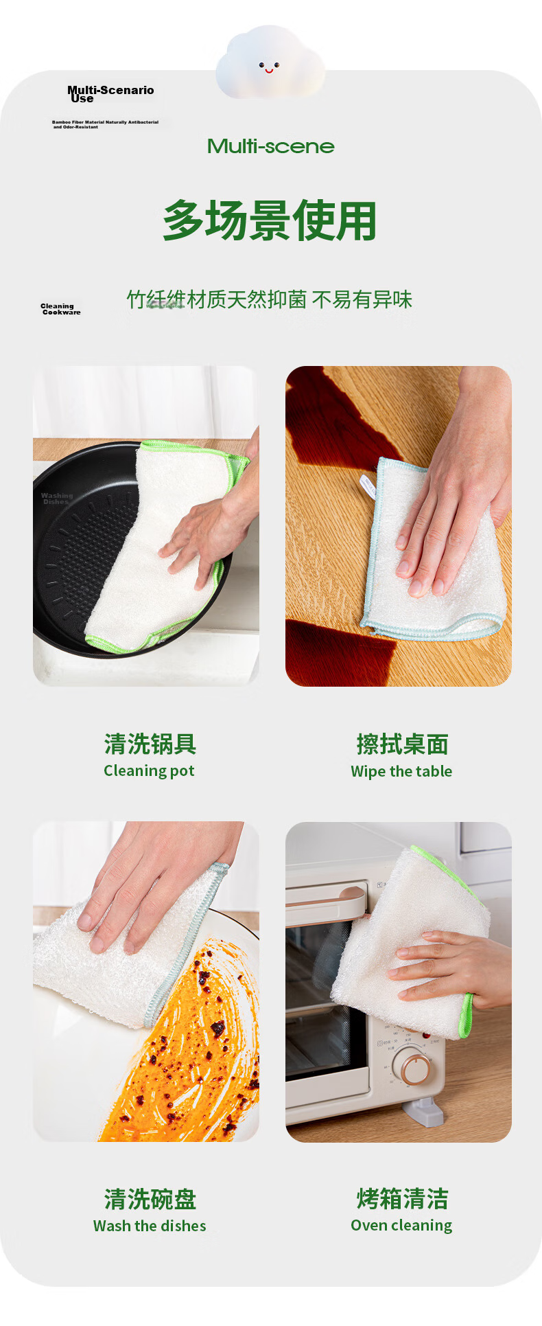 Yunlei Bamboo Fiber Cleaning Cloths 23x18cm 3-Pack Oil-Resistant Kitchen Wipes Absorbent Easy-Clean Lint-Free 14