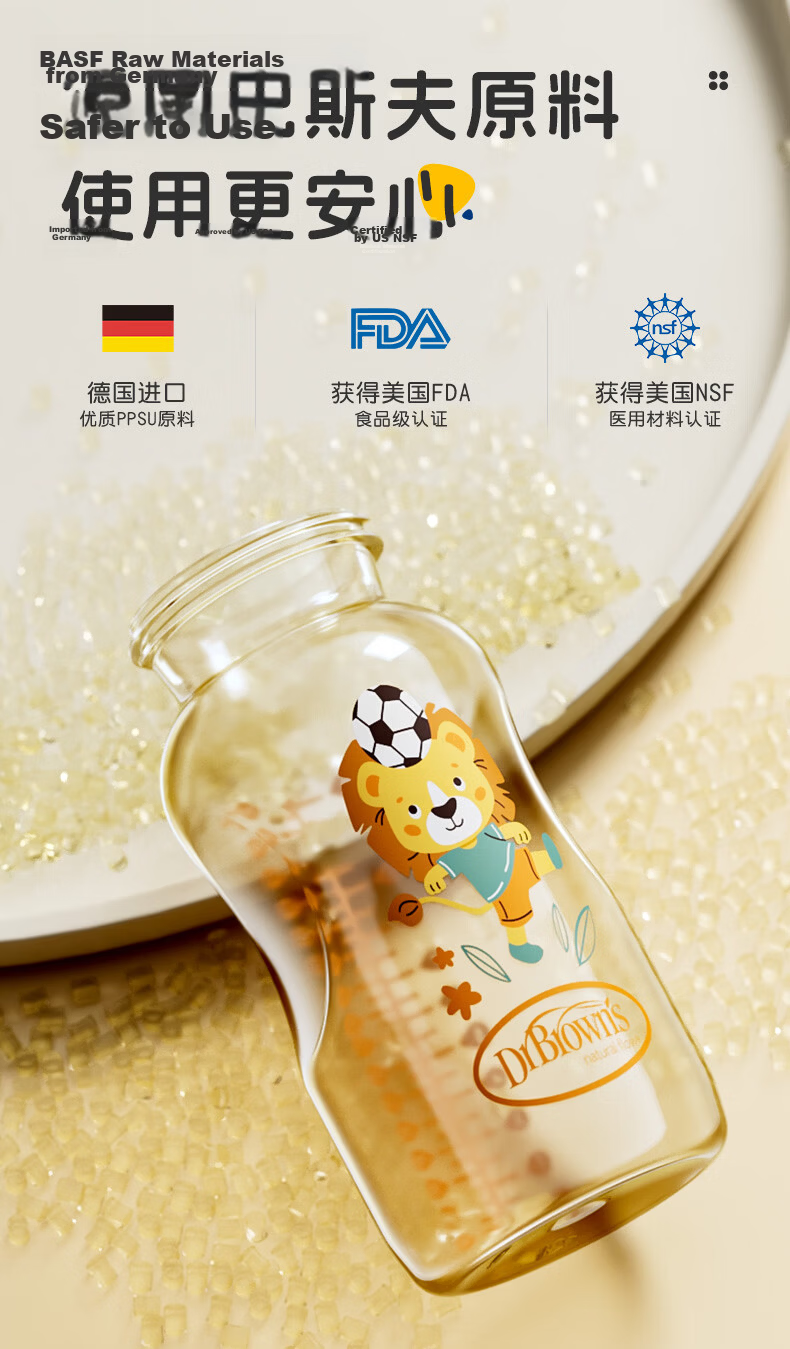 Dr. Brown's Direct Drinking Baby Bottle 1-2 Years PPSU Gravity Ball Straw Baby Milk Cup 330ml Large Capacity 3