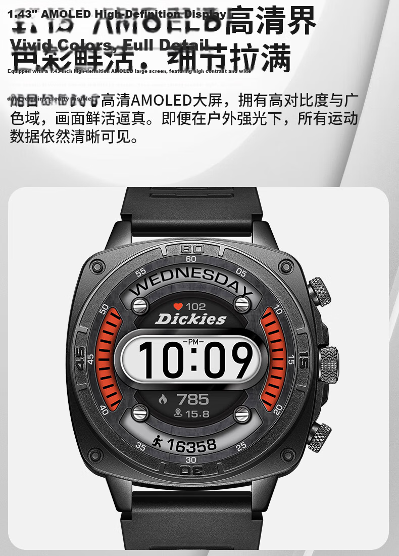 Dickies Smart Sports Watch Student Heart Rate Blood Oxygen Sleep Monitoring Bluetooth Call Waterproof Multifunction CL-747 Black 3