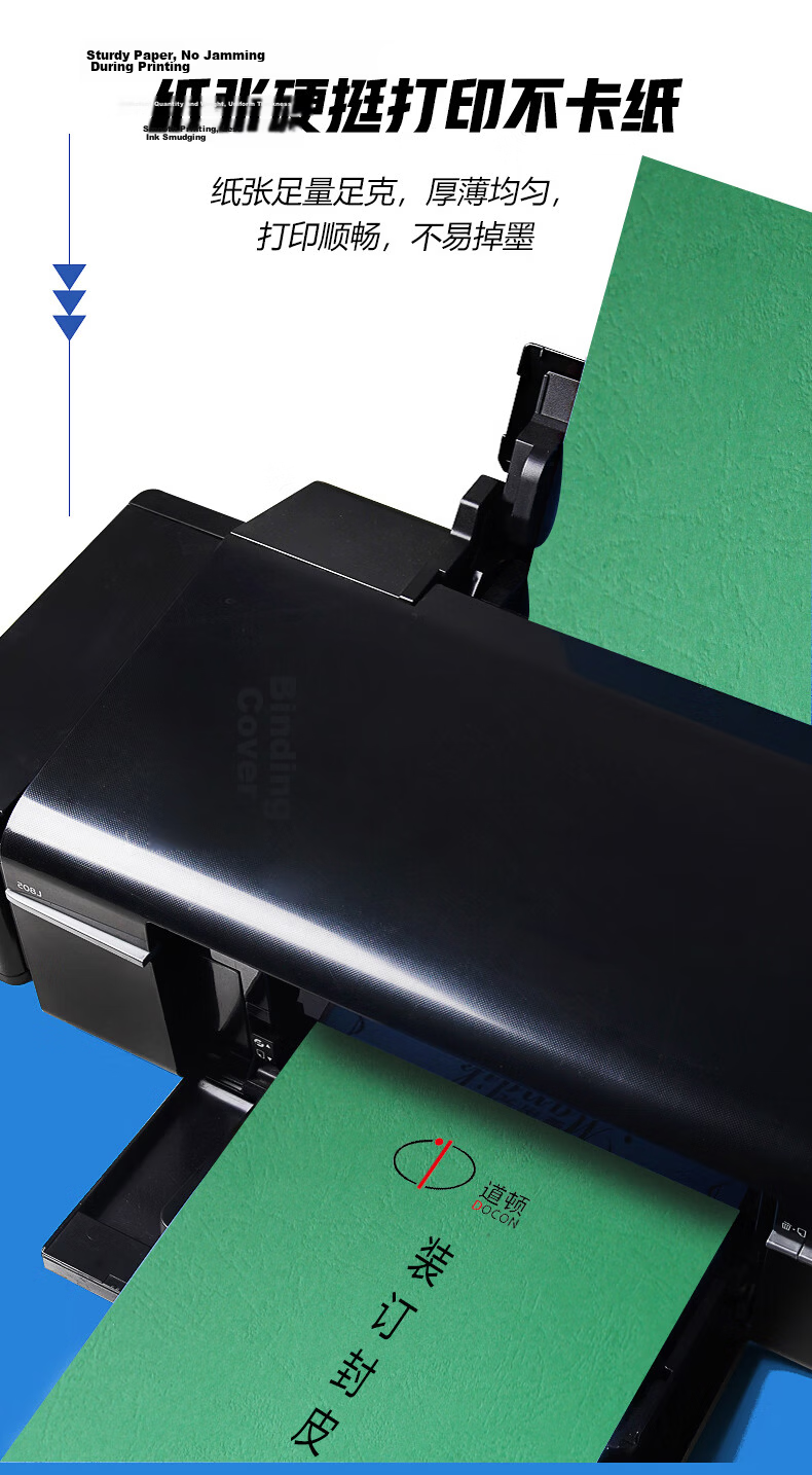 DOCON 230g A3++ Embossed Leather Texture Cover Paper Glue Binding Machine Faux Leather Texture Tender Document Contract Cover Cloud Paper 230g 297*460mm Dark Green 6