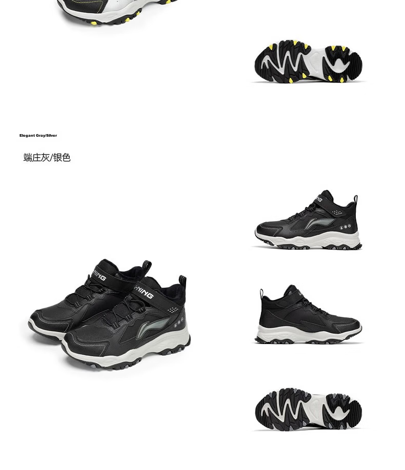 LI-NING Kids' Sports Cotton Shoes, Boys and Girls Fleece-Lined Warm Water-Repellent Shock-Absorbing Casual Sneakers 15