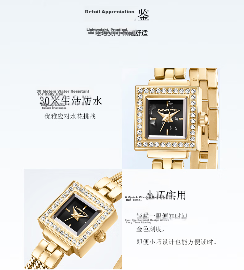 Darwin Core Daiwenke Small Gold House Women's Watch Gift Box Small Dial Gold Watch Diamond Inlaid Light Luxury Birthday Gift for Girlfriend 9