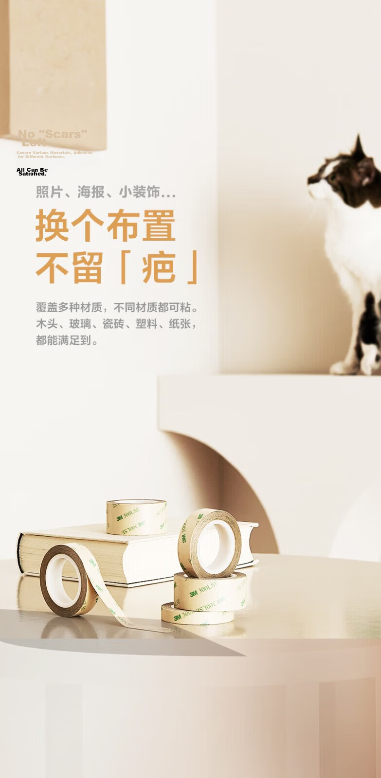 3M Double-Sided Tape Office Home Use Spring Festival Couplets Wedding Decoration Thin Adhesive for Metal Plastic High Temperature Resistant 93015LE 30mm x 9m x 0.15mm 3