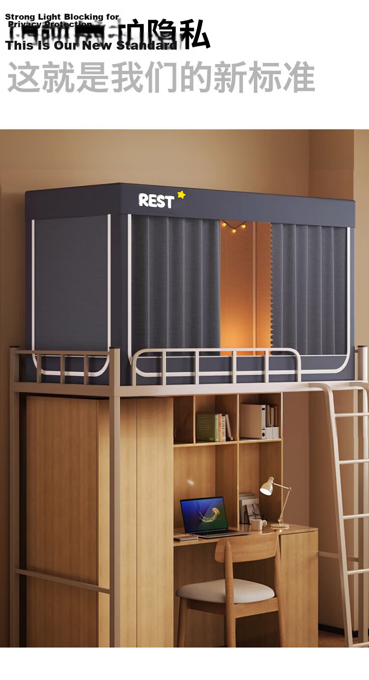 MUJI Class A Student Dorm Mosquito Net Strong Light Blocking Dustproof Single Mosquito Net 90*190*90cm [Lower Bunk] 6
