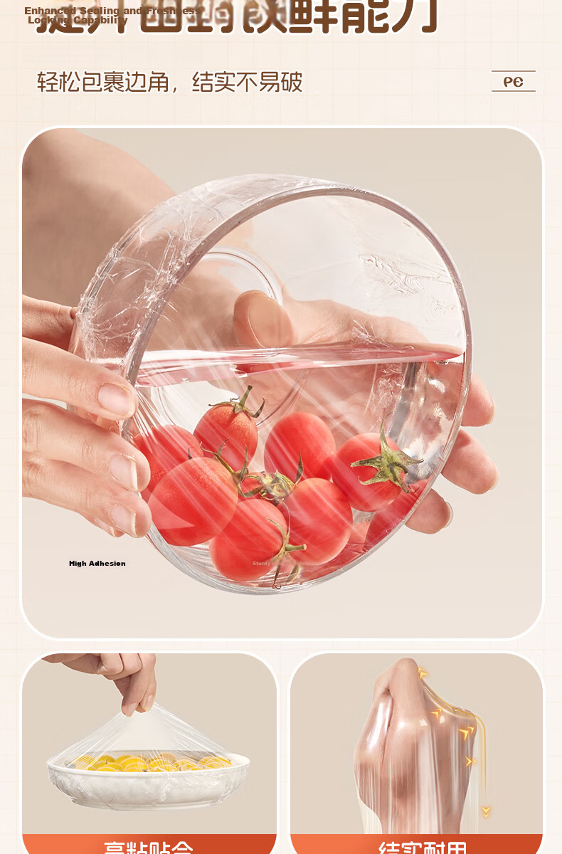 Niu Jia You Pin Cling Film Large Size 100m x 30cm Food Grade High Temperature Resistant Microwave and Refrigerator Safe 6