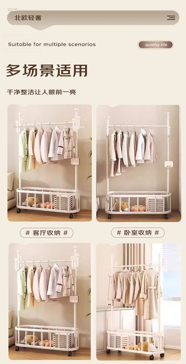 Anerya Mobile Home Luxury Clothes Rack Indoor Garment Stand Simple Floor Bedroom Hanger 12