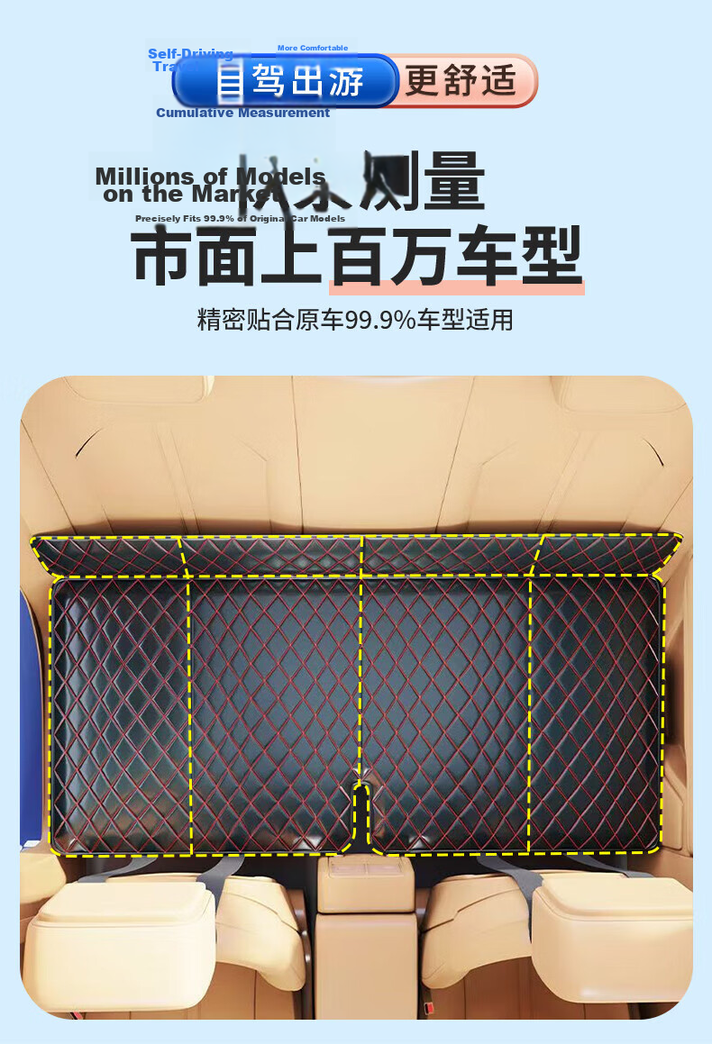 Geshu Car Rear Seat Sleeping Mat Car Mattress Foldable Backseat Sleeping Device SUV Foldable Travel Bed 13