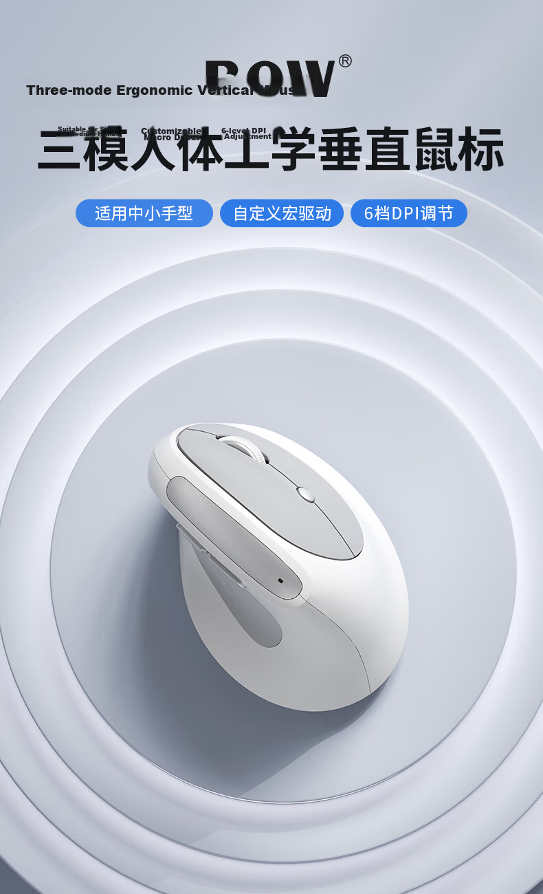 B.O.W Hangshi MD390L Wired Wireless Bluetooth Tri-Mode Rechargeable Ergonomic Vertical Silent Mouse for Laptop Tablet Mobile Office Computer Gray Black 2