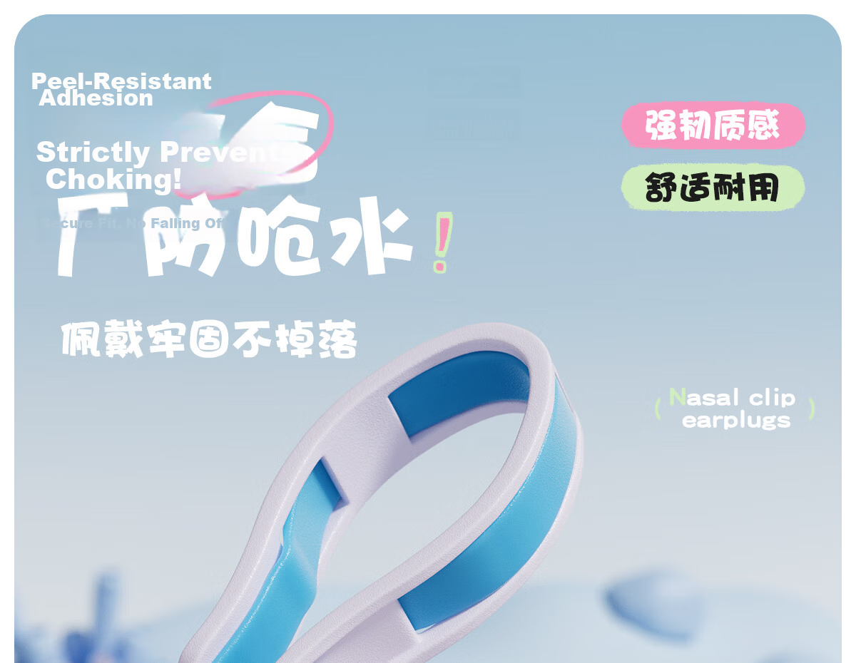 361° Kids Nose Clip and Earplug Set for Boys and Girls, Anti-Slip Nose Clip and Waterproof Earplugs for Beginner Swimmers, Diving Gear 9