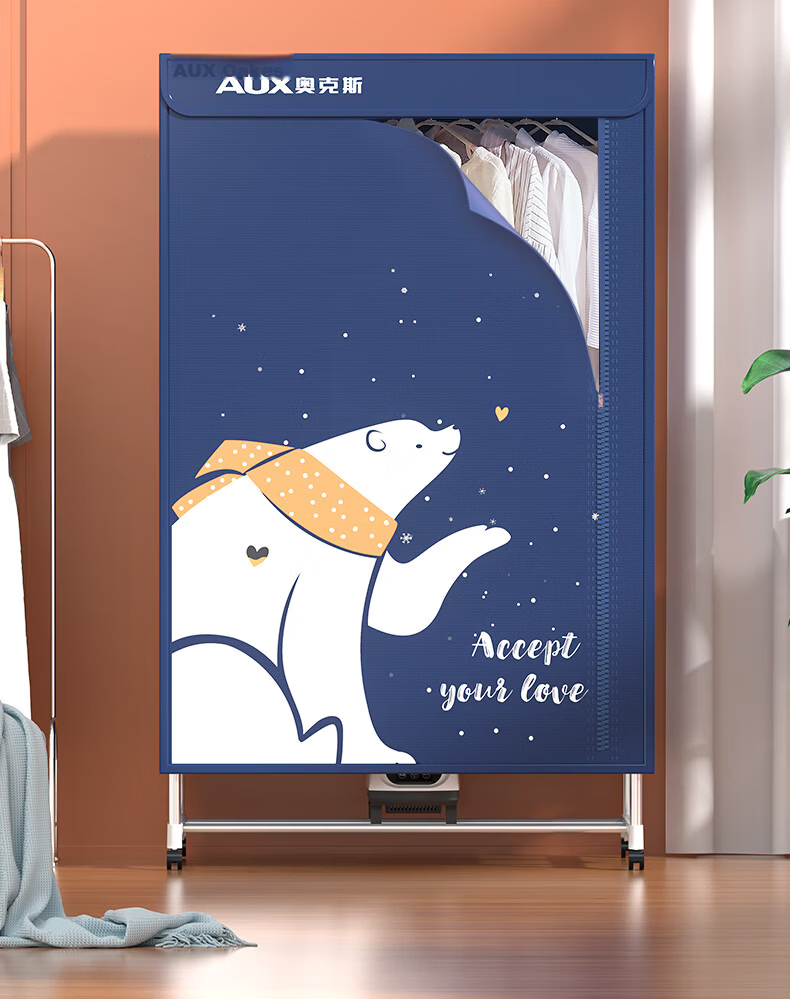 AUX [560L Capacity + 1500W Power] Clothes Dryer, Home Drying Machine, Garment Dryer, Clothes Drying Device, Baby Clothing Dehumidifier, Water Extractor, Disinfection Machine for Dormitory And Wardrobe, Double-Layer 19