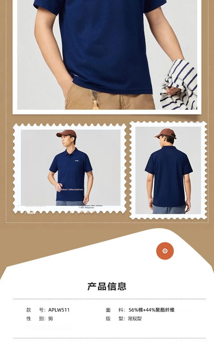 LI-NING Men's Lightweight Breathable Sports Polo Shirt Casual Classic Short Sleeve Top 11