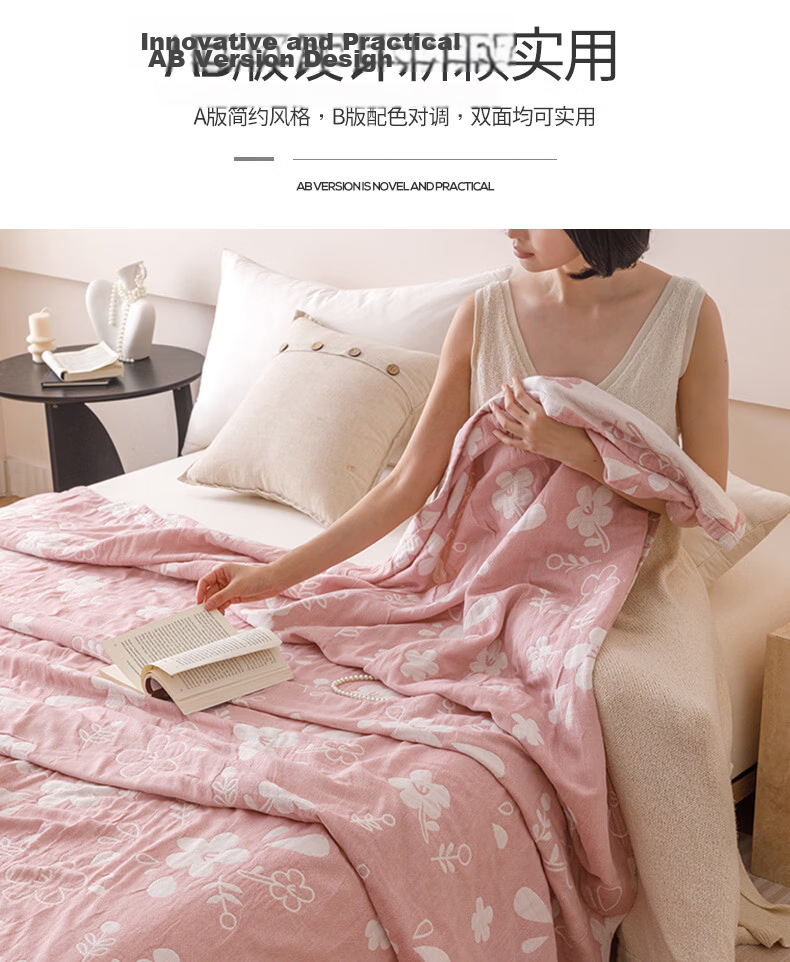 Hongdou A-Class Pure Cotton Three-Layer Gauze Towel Blanket Cotton Towel Quilt Air Conditioning Blanket Thin Blanket Nap Blanket 1.5*2m Floral 14