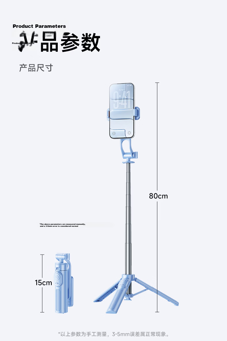 Shuotuo Mini Diu Diu Rod Mini Selfie Stick Tripod Travel Compact Portable Phone Holder Floor Handheld Anti-Shake Telescopic Selfie Tool 360-Degree Rotation 17