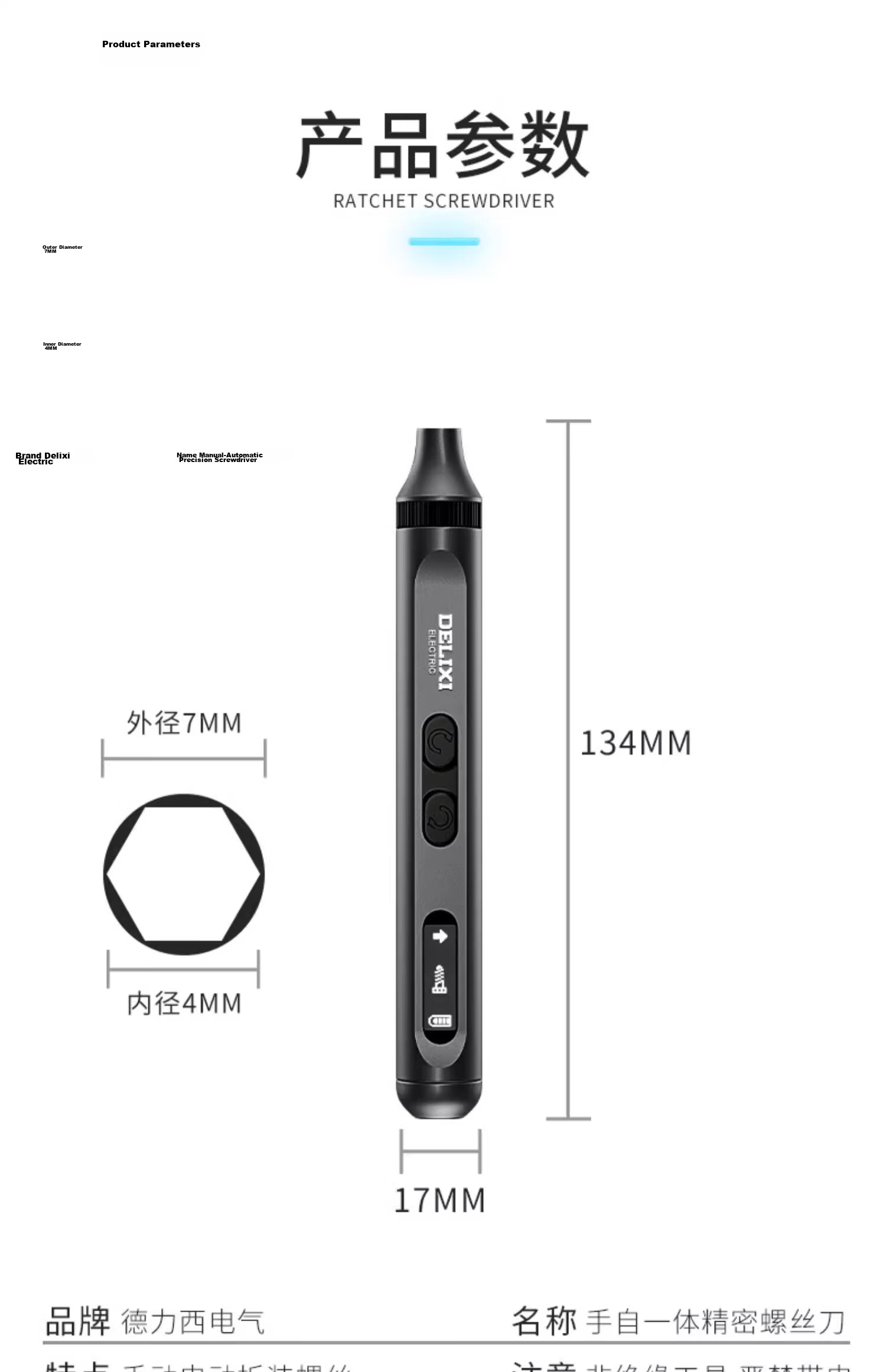 Delixi Electric Screwdriver Mini Household Rechargeable Cordless Precision Screwdriver Set 96-in-1 19