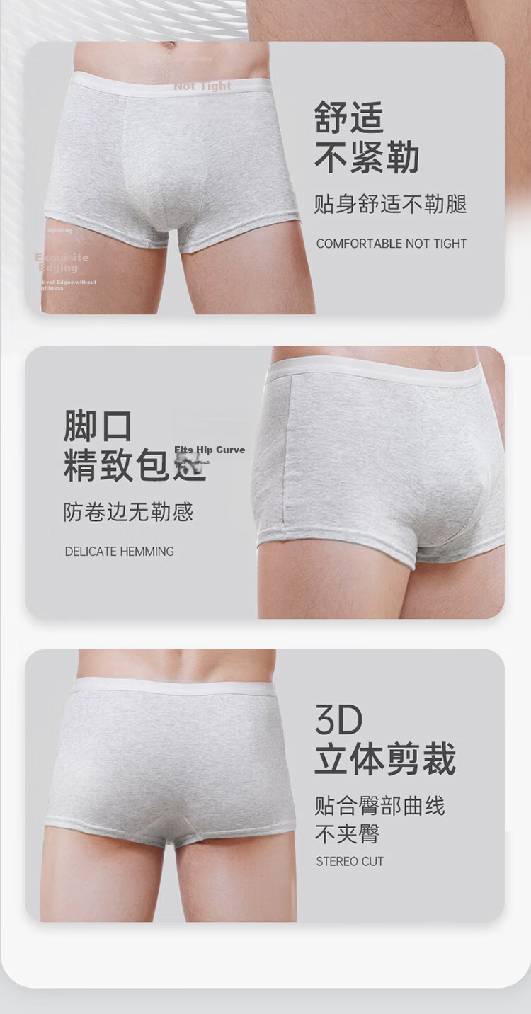 Grace Travel Disposable Towel Bath Towel Thickened Portable Men's Underwear XL 5