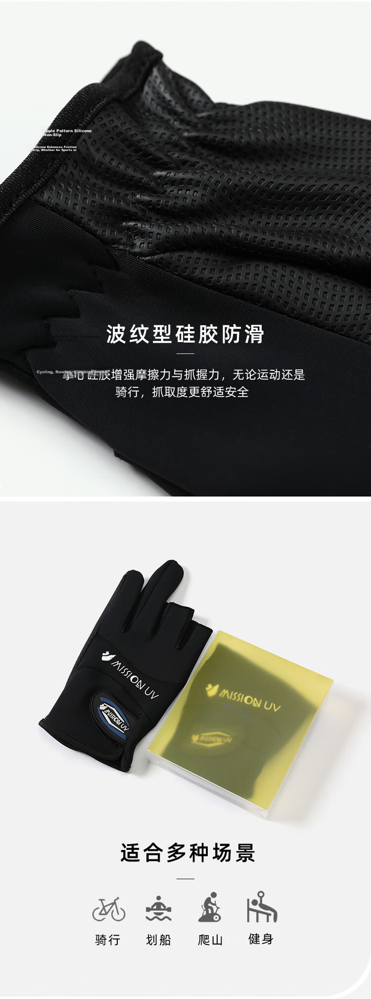 MISSION UV Ice Silk Sun Protection Gloves Men Summer Outdoor Driving Cycling UV Resistant Half Finger Mountaineering Fishing Gloves Men 3