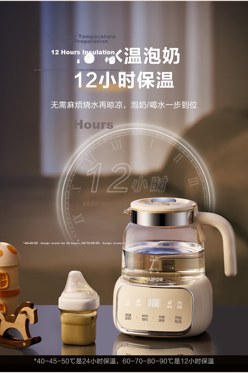 SUPOR Health Kettle All-Glass No Glue Electric Kettle Tea Maker Temperature Control Milk Warmer 1.2L SW-12Y10QA 14