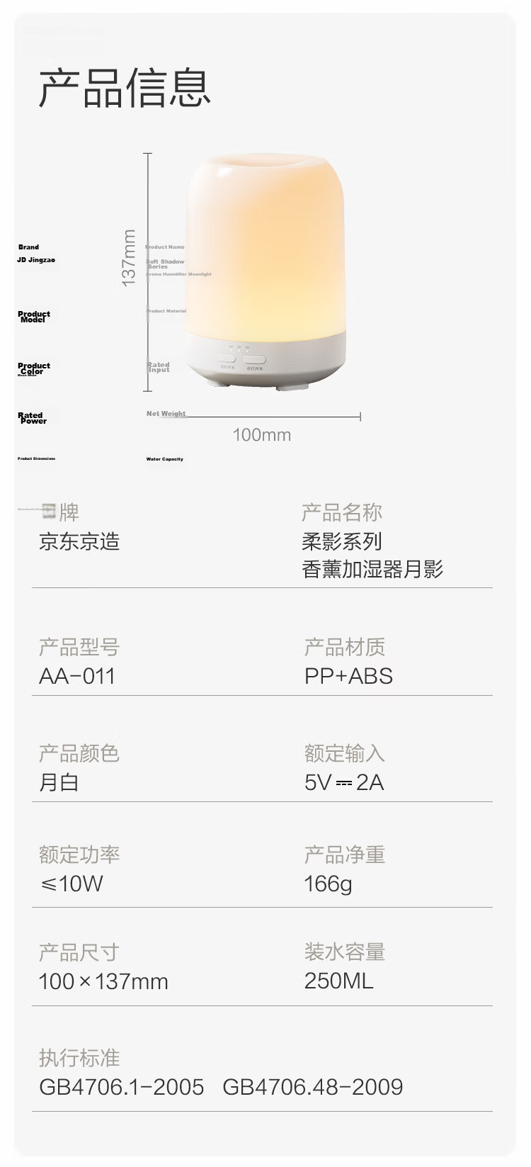 JD Jingzao Soft Shadow Series Aromatherapy Ultrasonic Humidifier Home Desktop Fragrance Diffuser Large Capacity 500ml 9