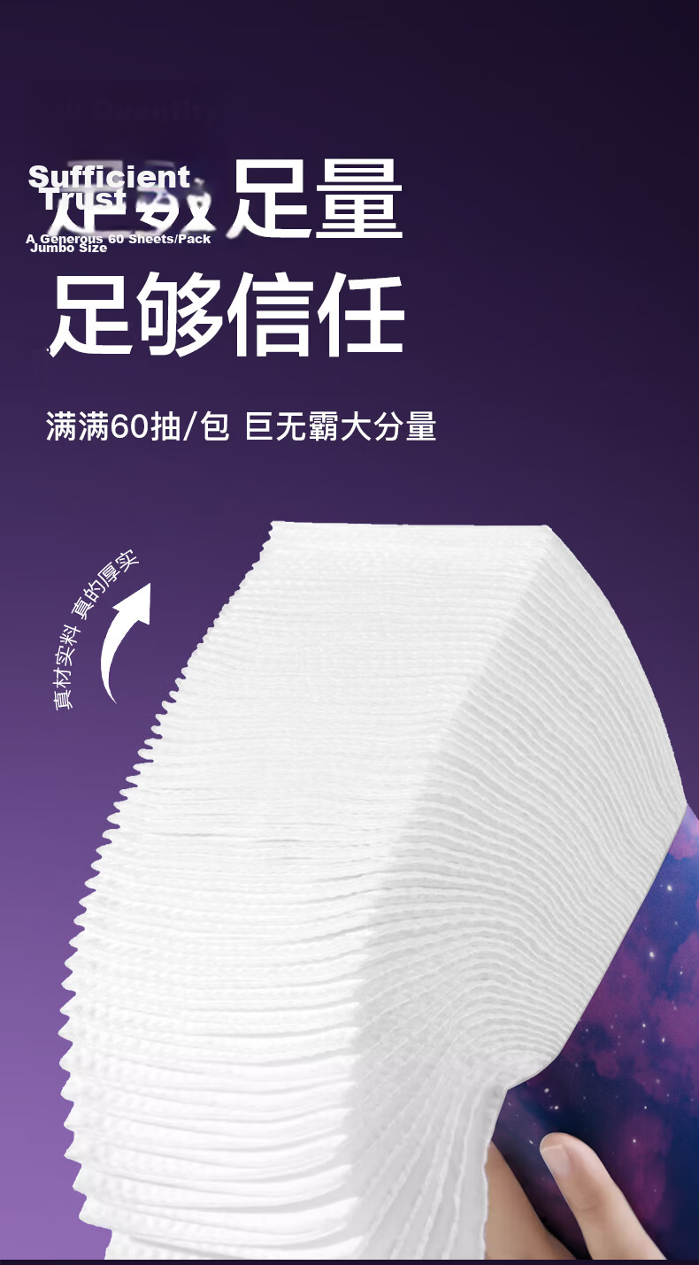 Qingying Soft Cotton Facial Wipes 60 Sheets/Pack Disposable Enlarged Thickened 20x20cm 5